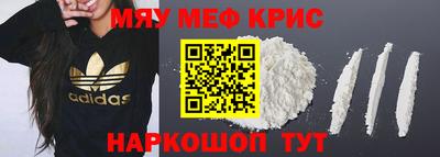 MESCALINE Гусев