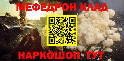 прущие крисы Гусь-Хрустальный