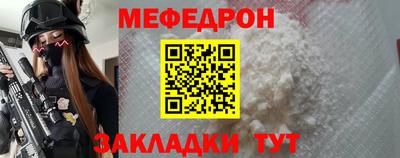 прущий лед Бугуруслан