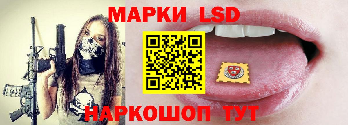 LSD-25 экстази кислота  Вход с VPN  Пермь  Лсд 25 экстази ecstasy 