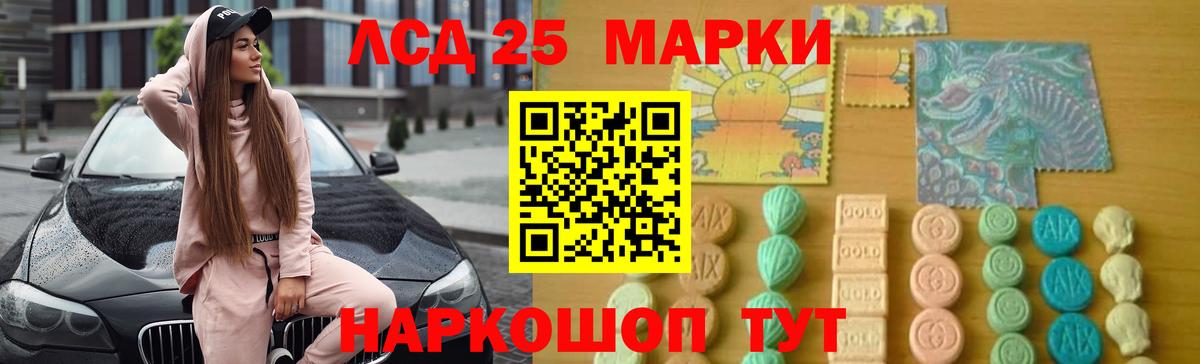 Лсд 25 экстази кислота  Пермь  Лсд 25 экстази ecstasy 