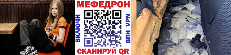 МЯУ-МЯУ VHQ блэк спрут как зайти Пермь