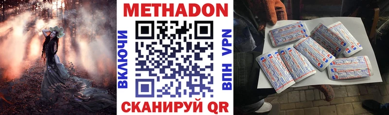 hydra рабочий сайт  Пермь  МЕТАДОН белоснежный  хочу  