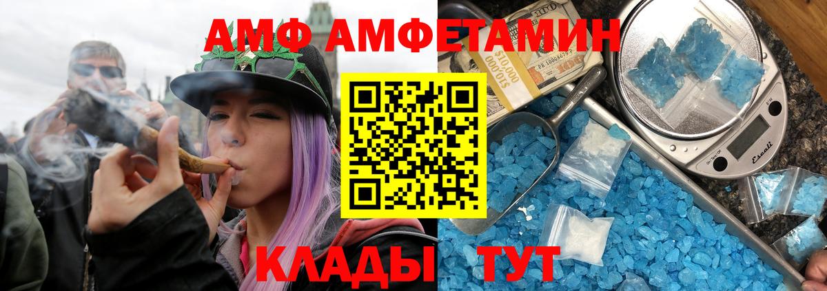 Метамфетамин Methamphetamine  МЕТАМФЕТАМИН  Пермь 