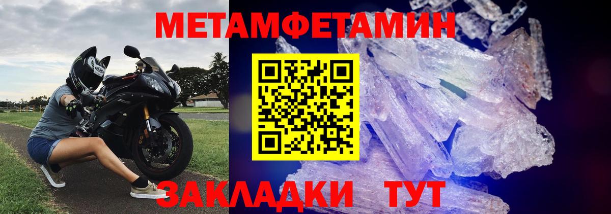 АМФЕТАМИН Пермь