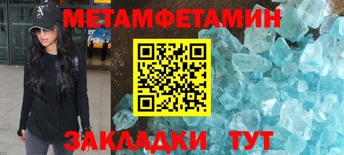 Метамфетамин Декстрометамфетамин 99.9% Пермь