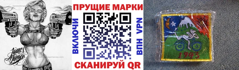 Марки 25I-NBOMe 1500мкг  кракен ССЫЛКА  Пермь 