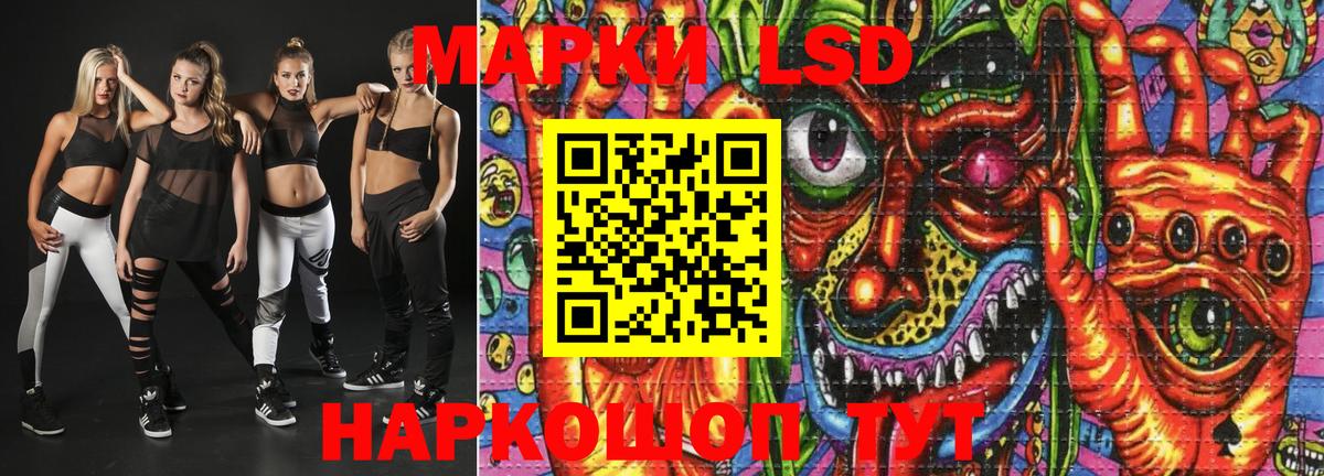 Марки N-bome 1,8мг  Марки N-bome  Пермь  где найти   Марки N-bome 1,8мг 