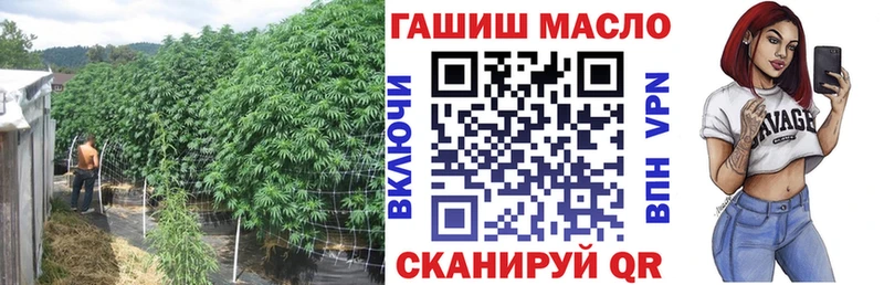 ТГК Wax  Пермь 