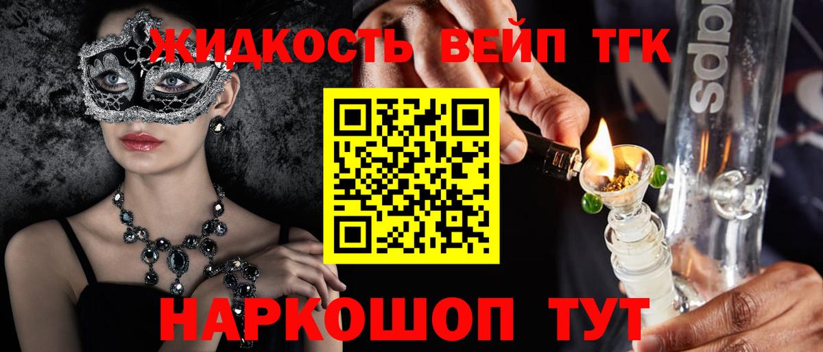 MDMA  ГАШ  Мефедрон   Кокаин  Вход с VPN  Кетамин  Каннабис  Пермь  МЕФ  Экстази  Марихуана 