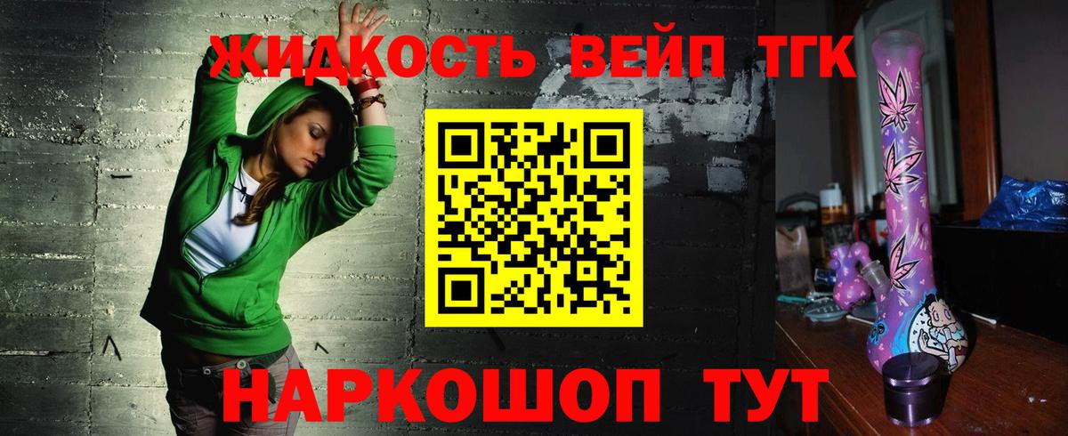 Дистиллят ТГК Wax  Вход с VPN  Дистиллят ТГК вейп с тгк  дарнет шоп  Пермь 
