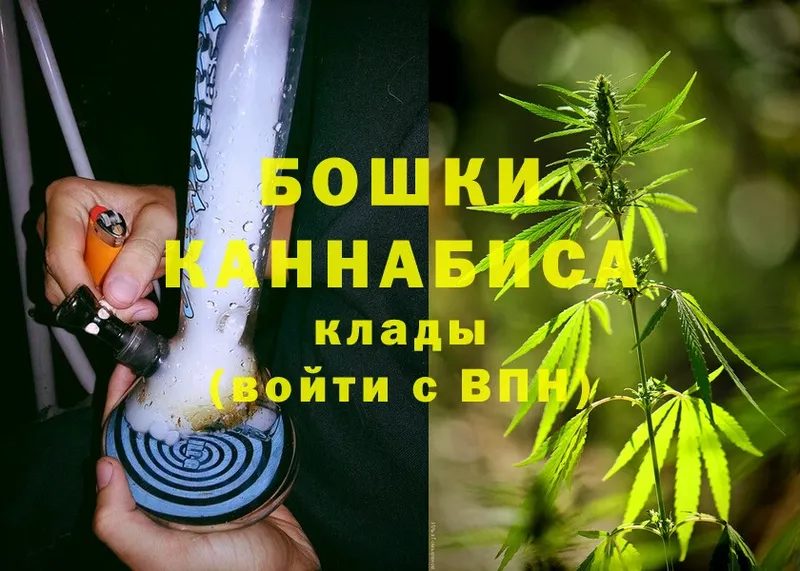 Бошки марихуана Ganja  Пермь 