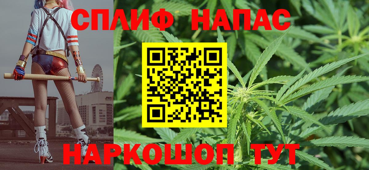 Конопля гибрид  МАРИХУАНА OG Kush  Бошки марихуана VHQ  Вход с VPN  Конопля OG Kush  Пермь 
