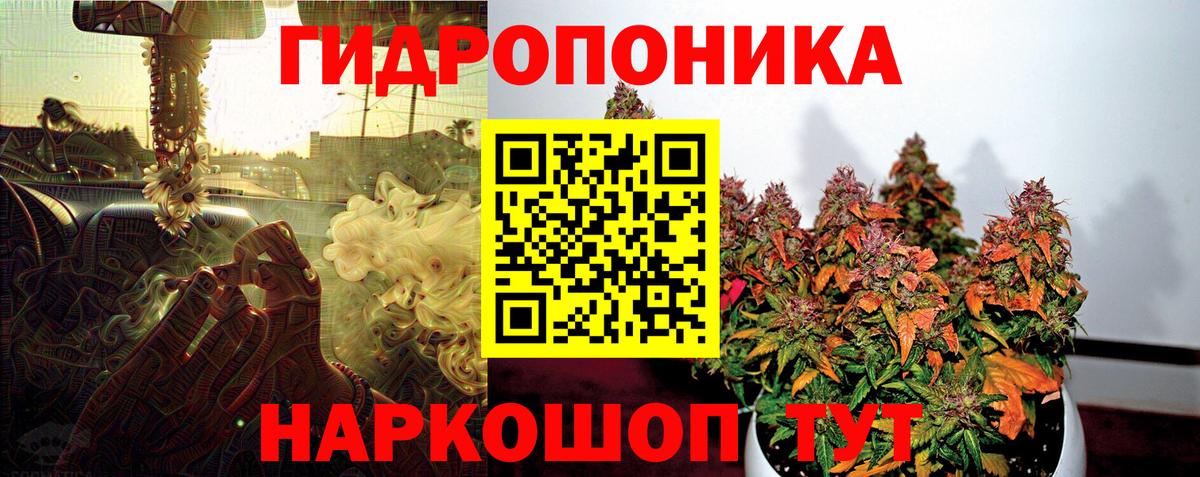 Бошки марихуана тримм Пермь